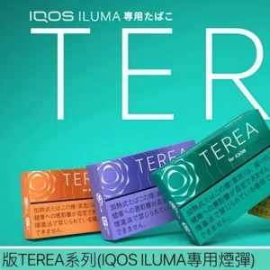 日t煙彈-scaled